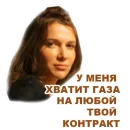 Стикер Помни мои транзакции