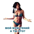 Стикер Помни мои транзакции