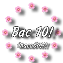 Стикер Popovvyubke