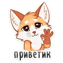 Светленькая Паппи