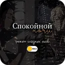Стикер Эта фарфоровая кукла влюбилась