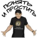 Стикер Позитивный менеджмент