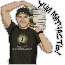 Стикер Позитивный менеджмент