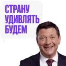 «Последний министр» на КиноПоиск HD