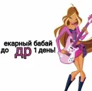 Стикер Открытки