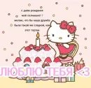 Стикер Открытки