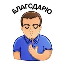 Стикер Compliment