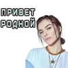 Поймай меня на танцполе