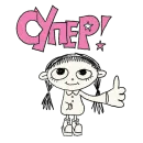 Стикер Girls