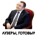 Стикер Фразы