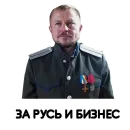 Стикер Фразы