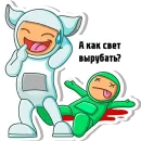 Стикер Предатель не дремлет