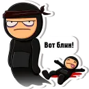 Стикер Предатель не дремлет
