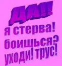 Стикер @pridurokmem (подпишись) - БИМБО ПАК