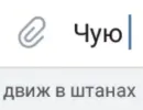Стикер @pridurokmem (подпишись) - ХОРНИ