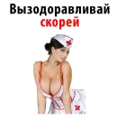 Стикер Humor