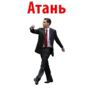 Стикер Humor