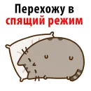 Стикер Humor