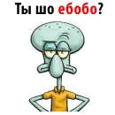 Стикер Humor