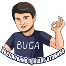 Стикер BUGA