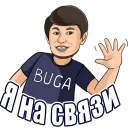 Стикер BUGA
