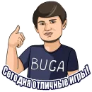 Стикер BUGA