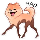 Стикер Принц Тоффи