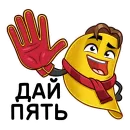 Мистер Чипс