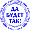 Стикер Processes