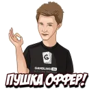 Стикер Gambling.pro