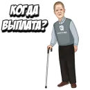 Стикер Gambling.pro