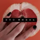 Произошел Флекс