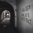 Стикер Произошел Флекс