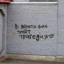 Стикер Произошел Флекс