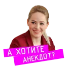 «Проект «Анна Николаевна» на КиноПоиск HD