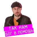 Стикер «Проект «Анна Николаевна» на КиноПоиск HD