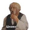 Пропала Грамота (від Буковинського Куреня)