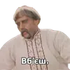 Стикер Пропала Грамота (від Буковинського Куреня)