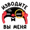 Стикер Приличный Пингвин