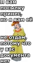 Стикер Простоквашино