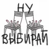 Стикер Easy