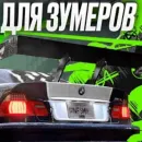 Стикер Memes