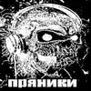 Стикер ПРЯНИКИ