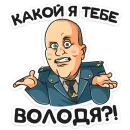 Полицейский с Рублевки