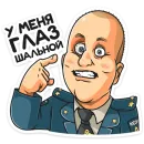 Стикер Полицейский с Рублевки