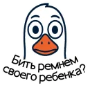 Стикер Психологусь
