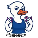 Стикер Психологусь