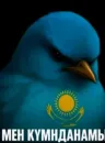 Стикер Birds Memes