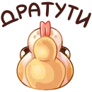 Стикер Питончик Пончик