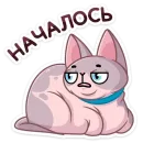 Стикер Паффи